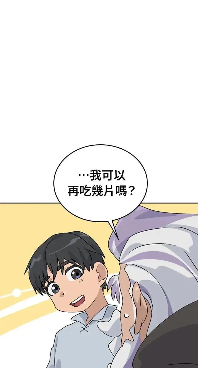 第21话 第92页
