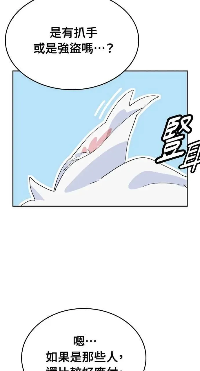 第21话 第98页