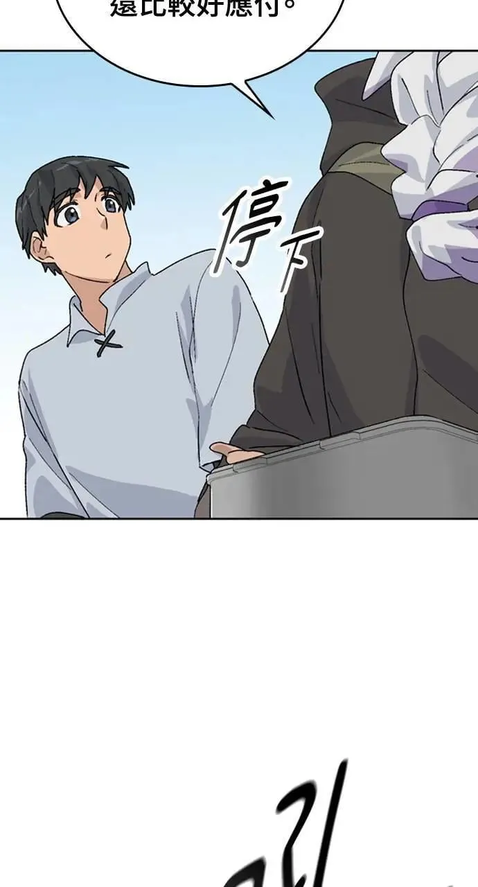 第21话 第99页