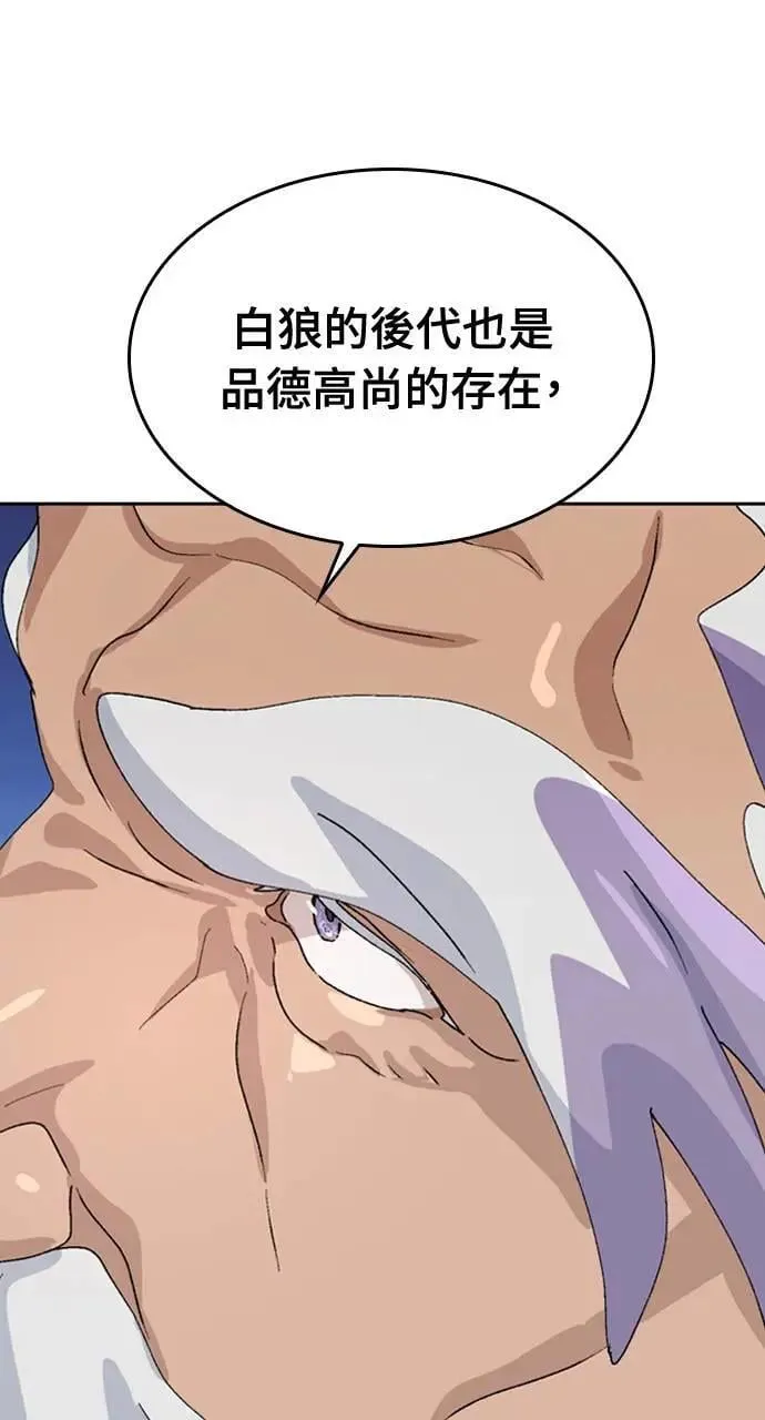 第21话 第101页