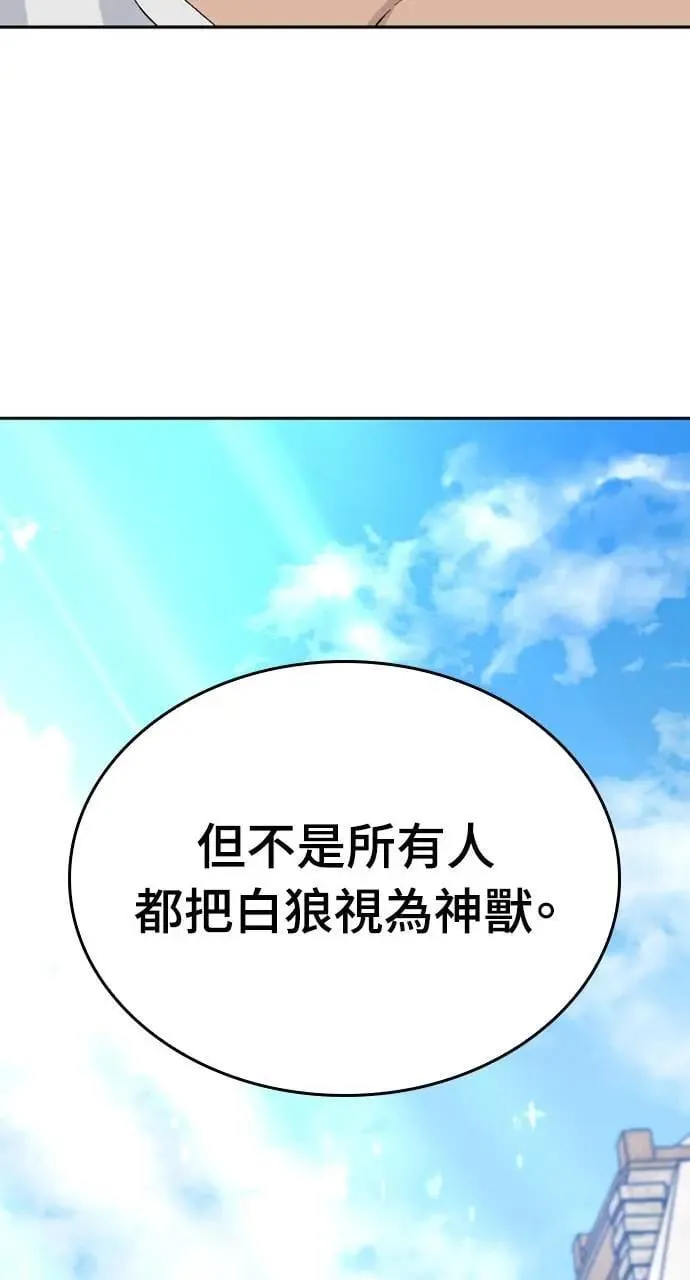 第21话 第102页