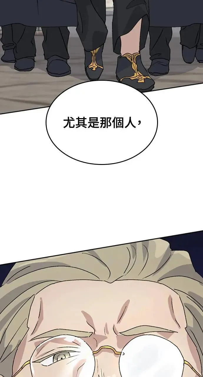 第21话 第104页