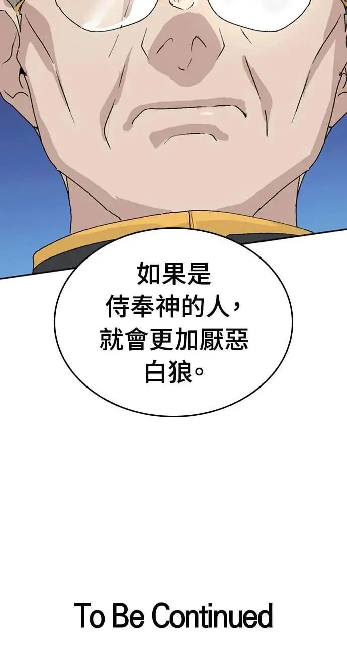 第21话 第105页