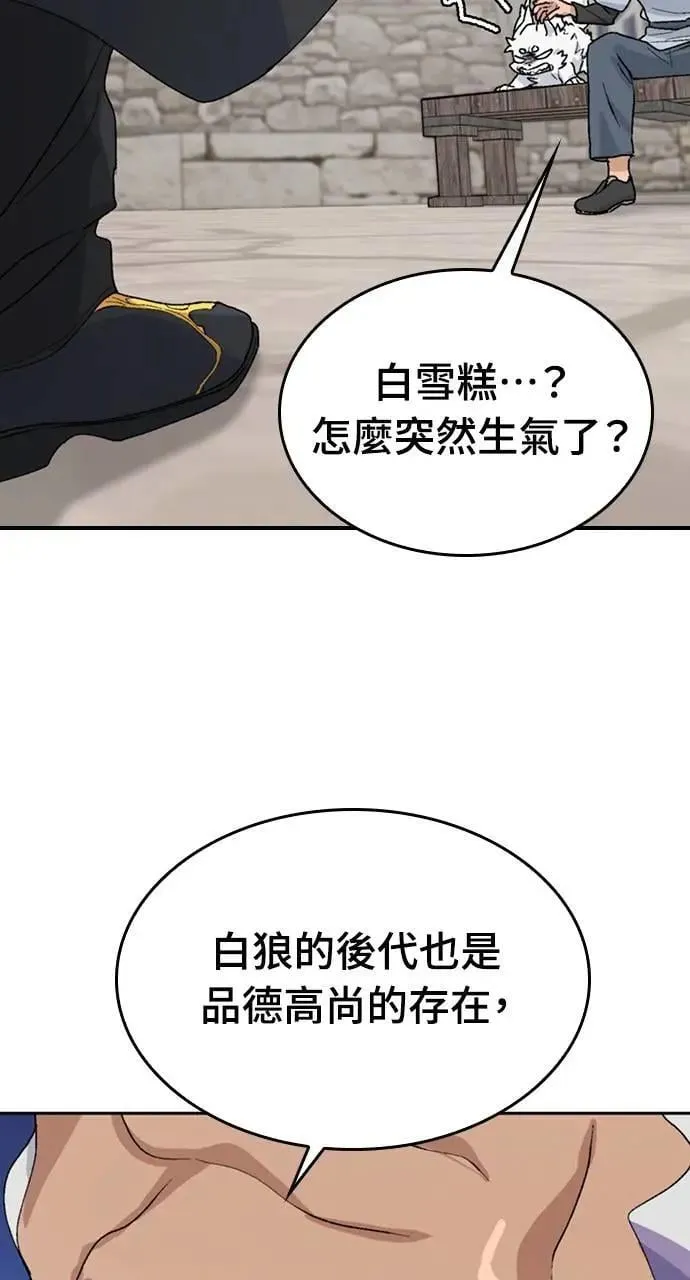 第21话 第108页