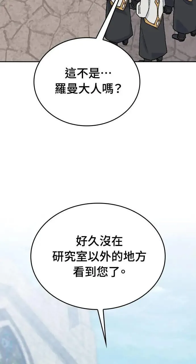 第22话 第9页