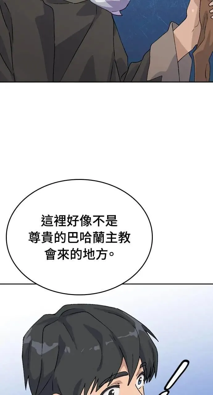 第22话 第12页