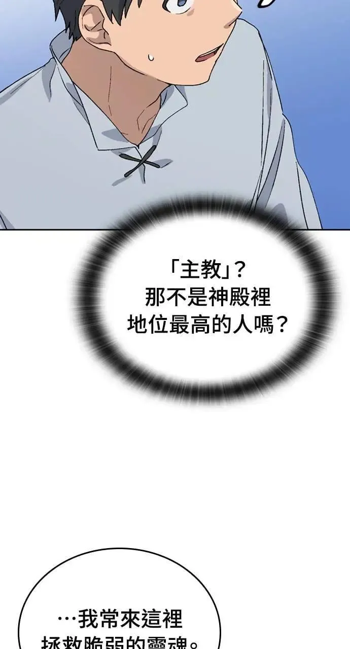 第22话 第13页