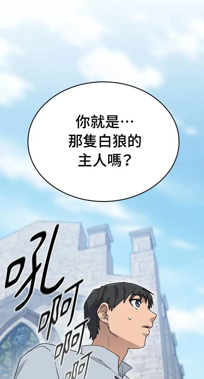 第22话 第15页