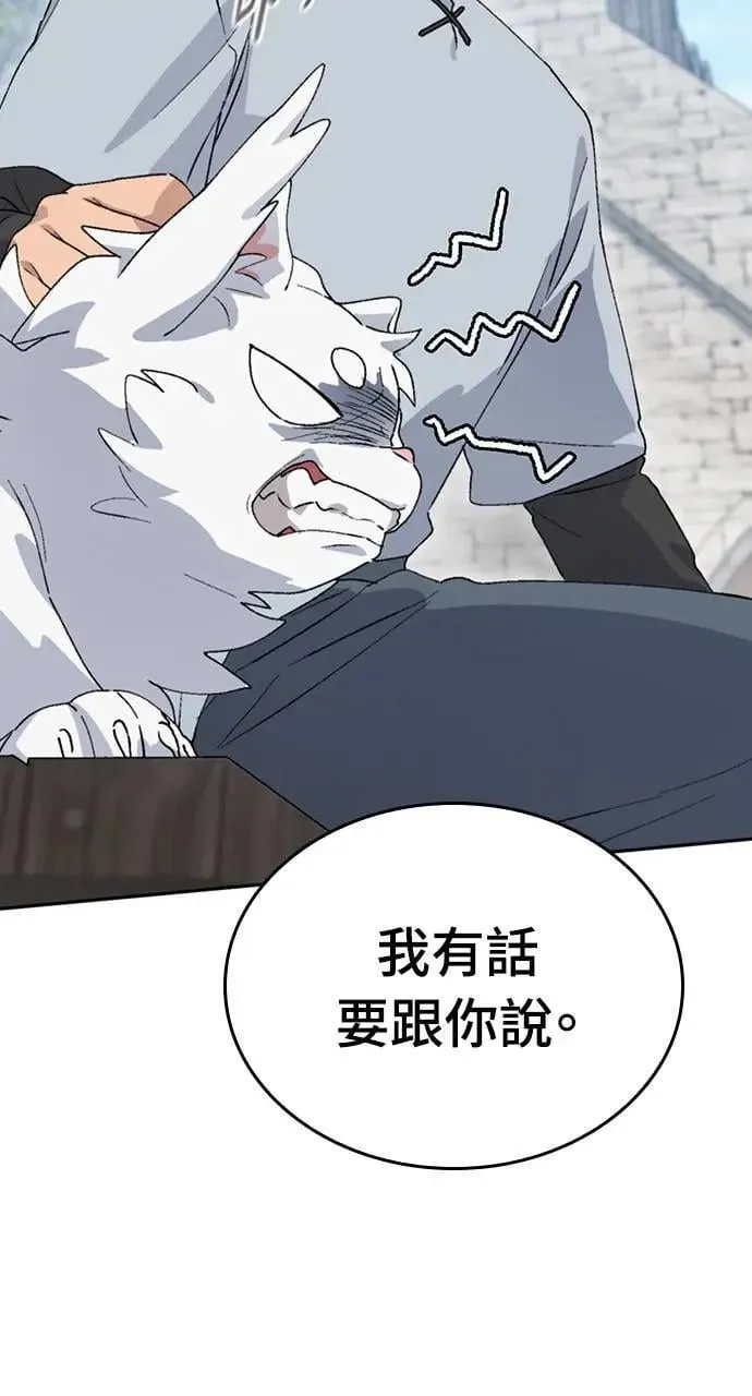 第22话 第16页