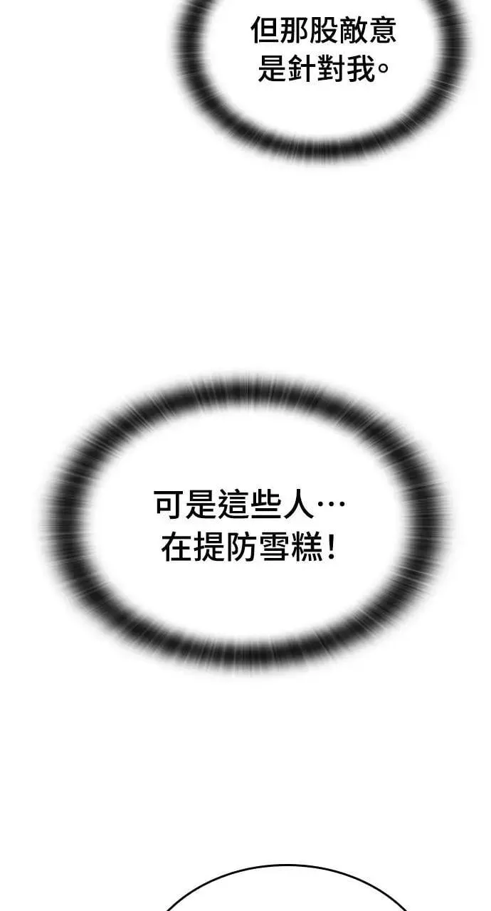 第22话 第18页