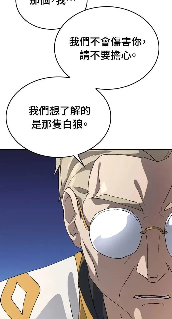 第22话 第20页