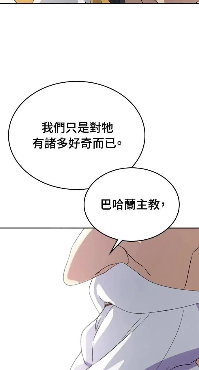 第22话 第21页