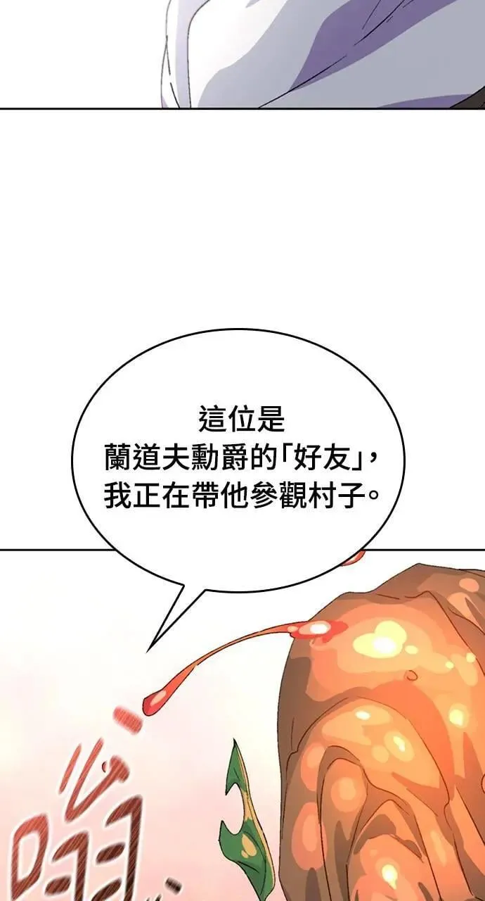 第22话 第22页