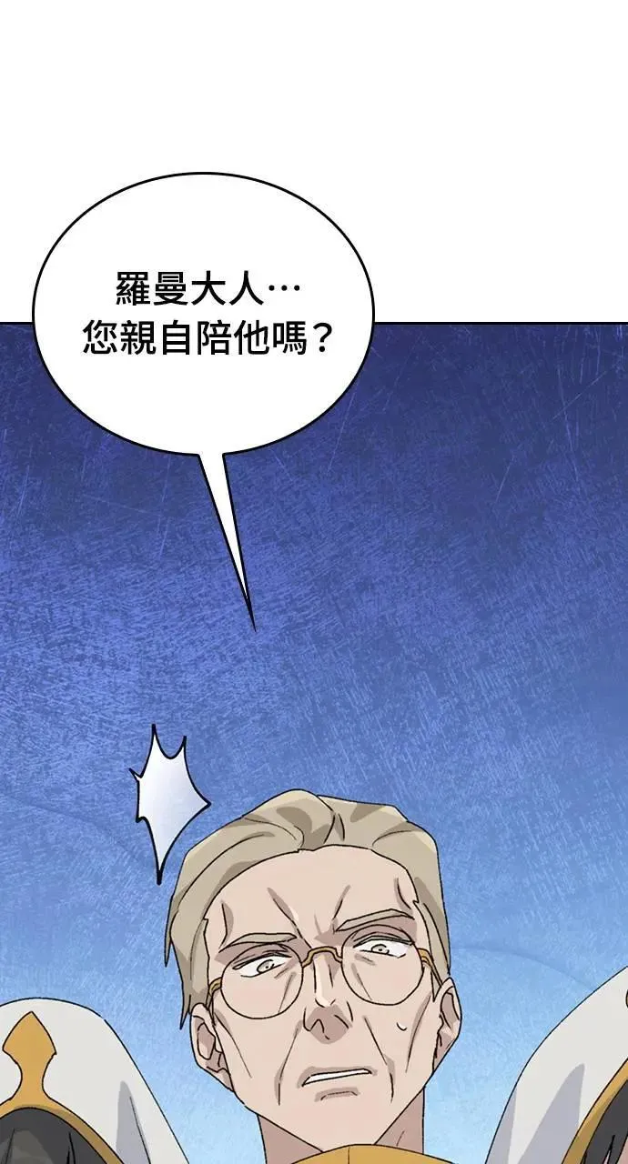 第22话 第25页