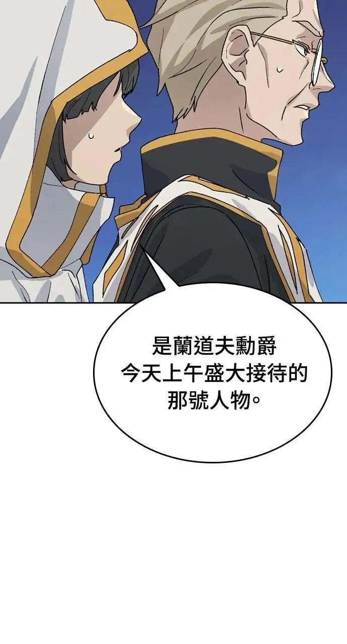 第22话 第27页