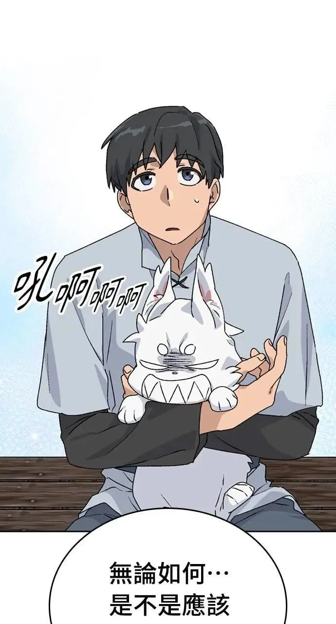 第22话 第28页