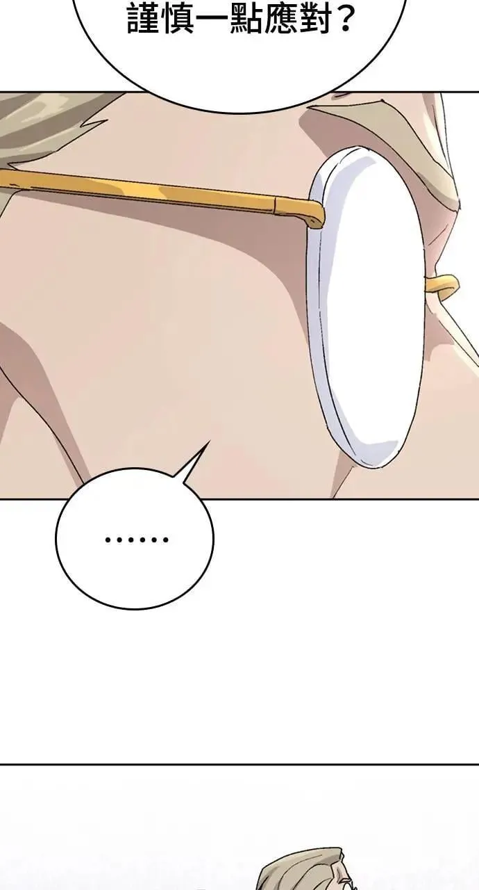 第22话 第29页