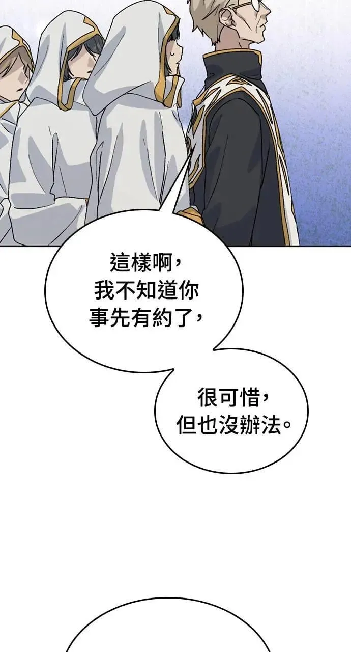 第22话 第30页