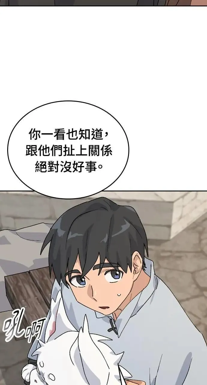 第22话 第34页