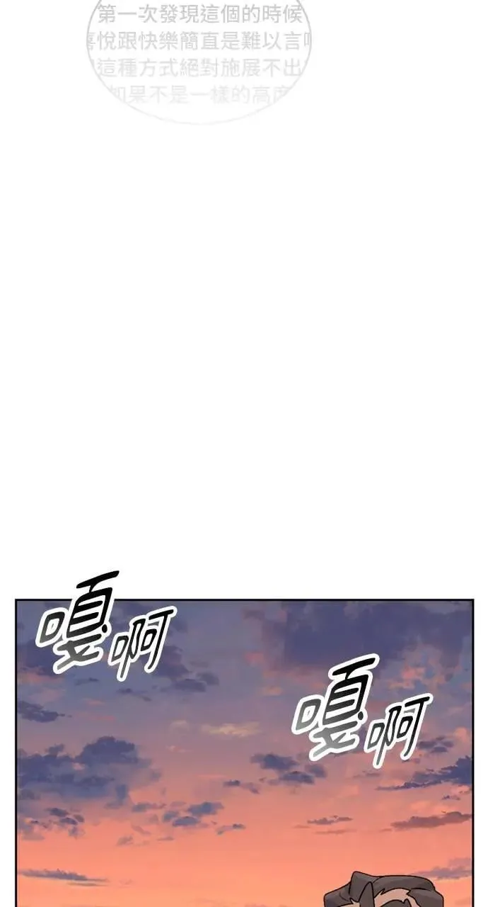 第22话 第39页