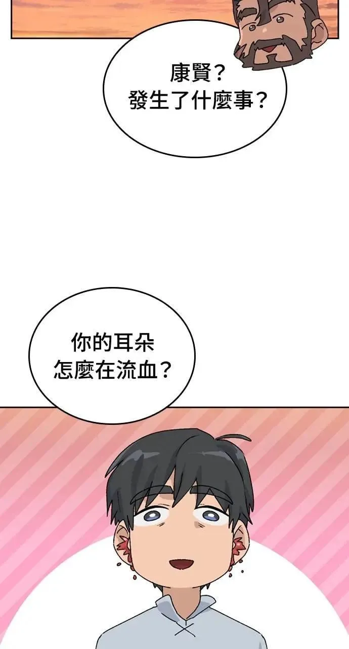 第22话 第40页