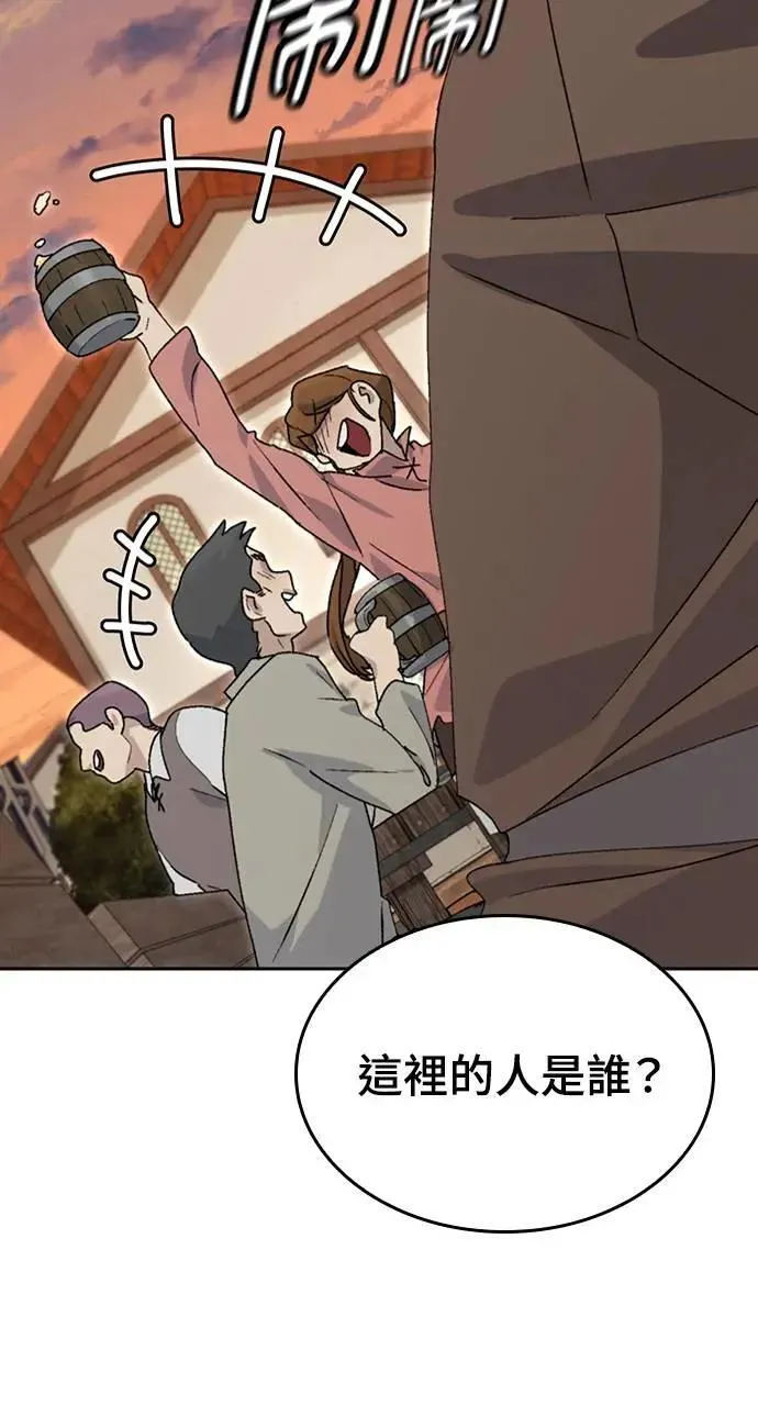 第22话 第42页