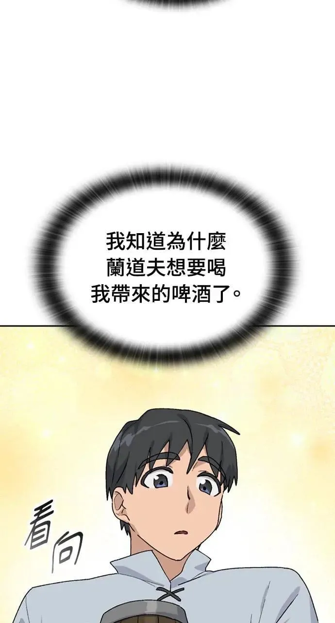 第22话 第58页