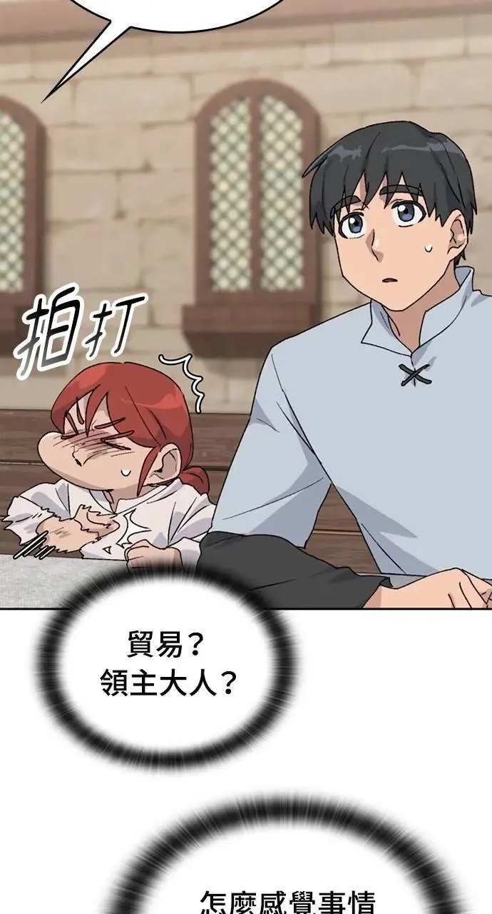 第22话 第78页