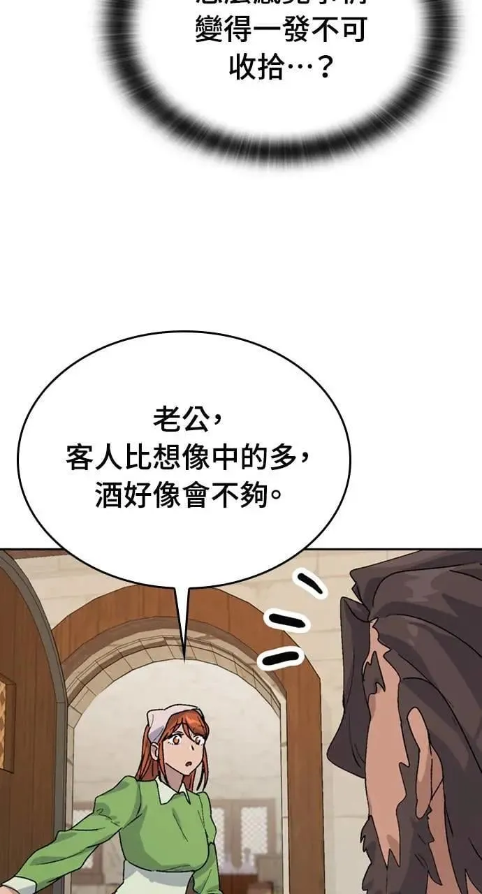 第22话 第79页