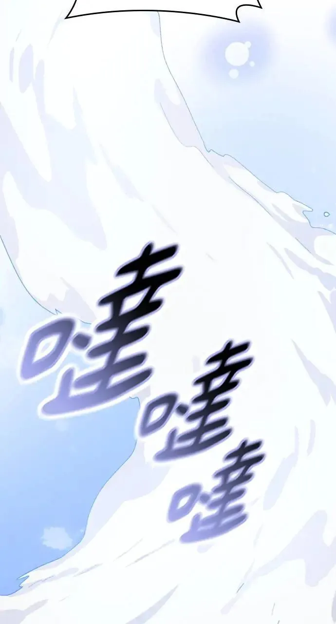 第22话 第82页