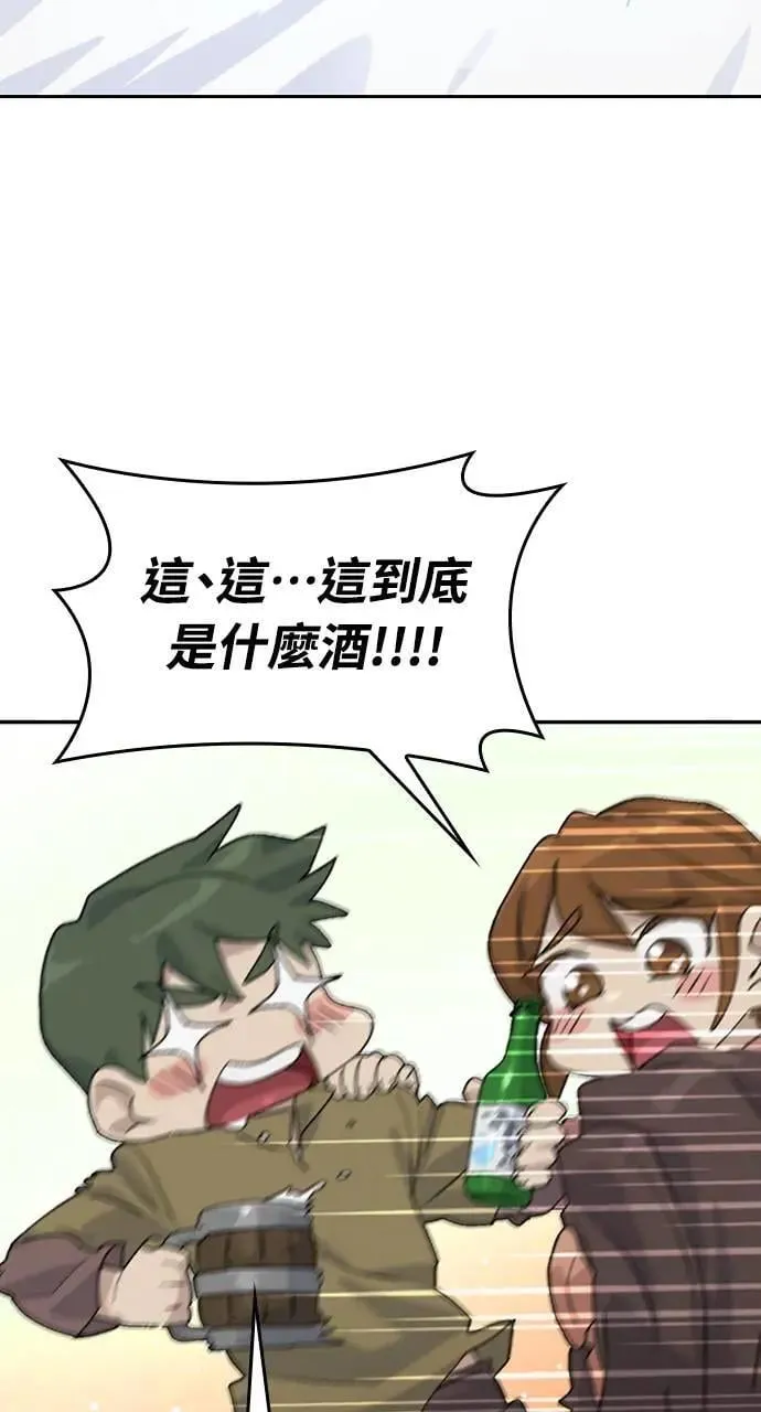 第22话 第83页