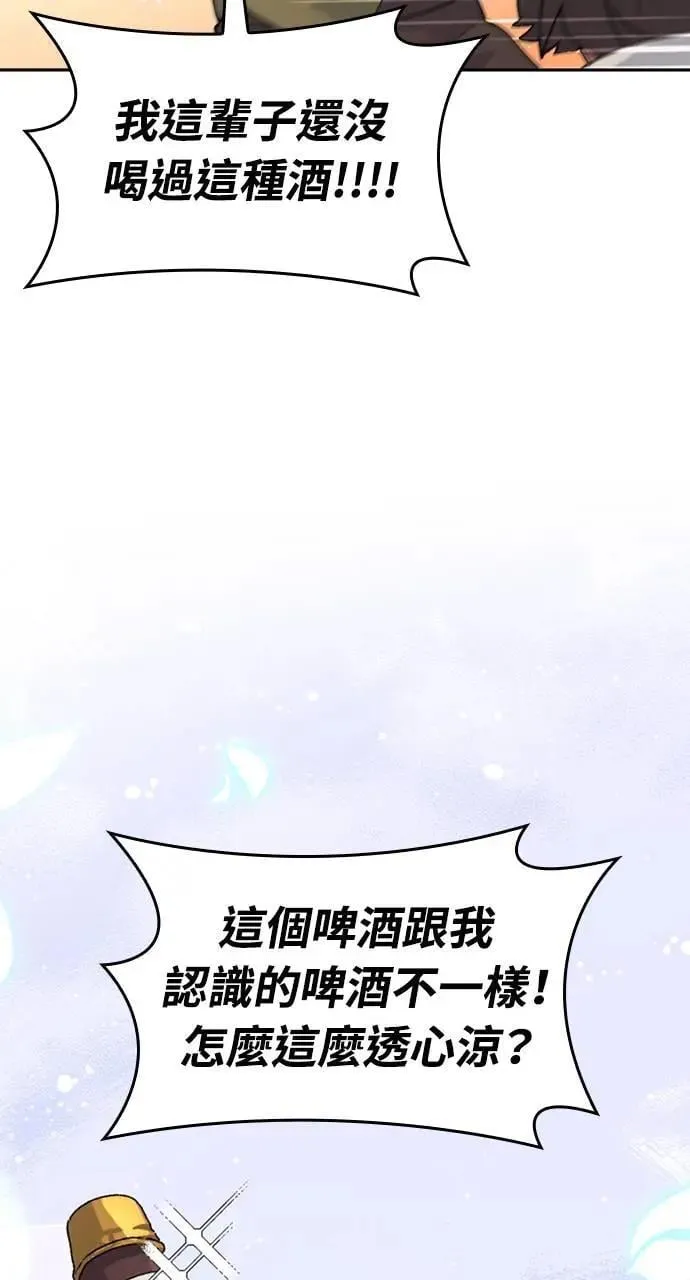 第22话 第84页