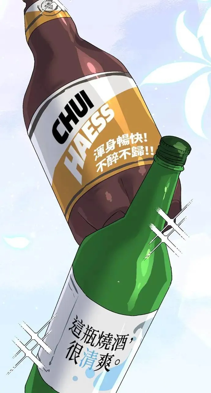 第22话 第85页