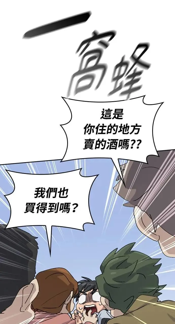 第22话 第89页