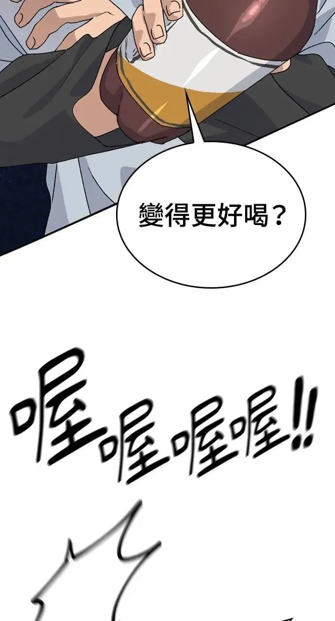 第22话 第94页
