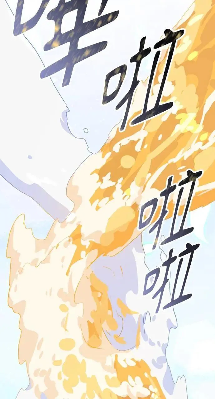 第22话 第99页