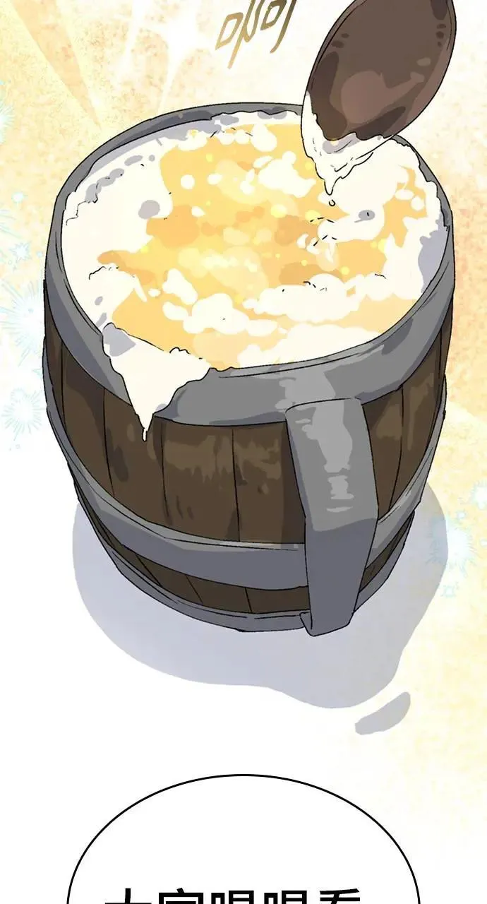 第22话 第106页