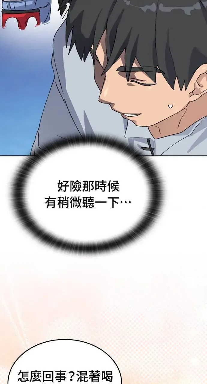 第22话 第110页