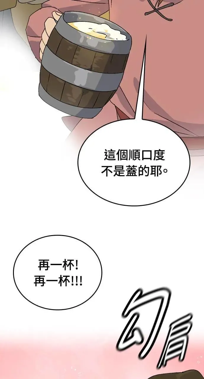 第22话 第112页