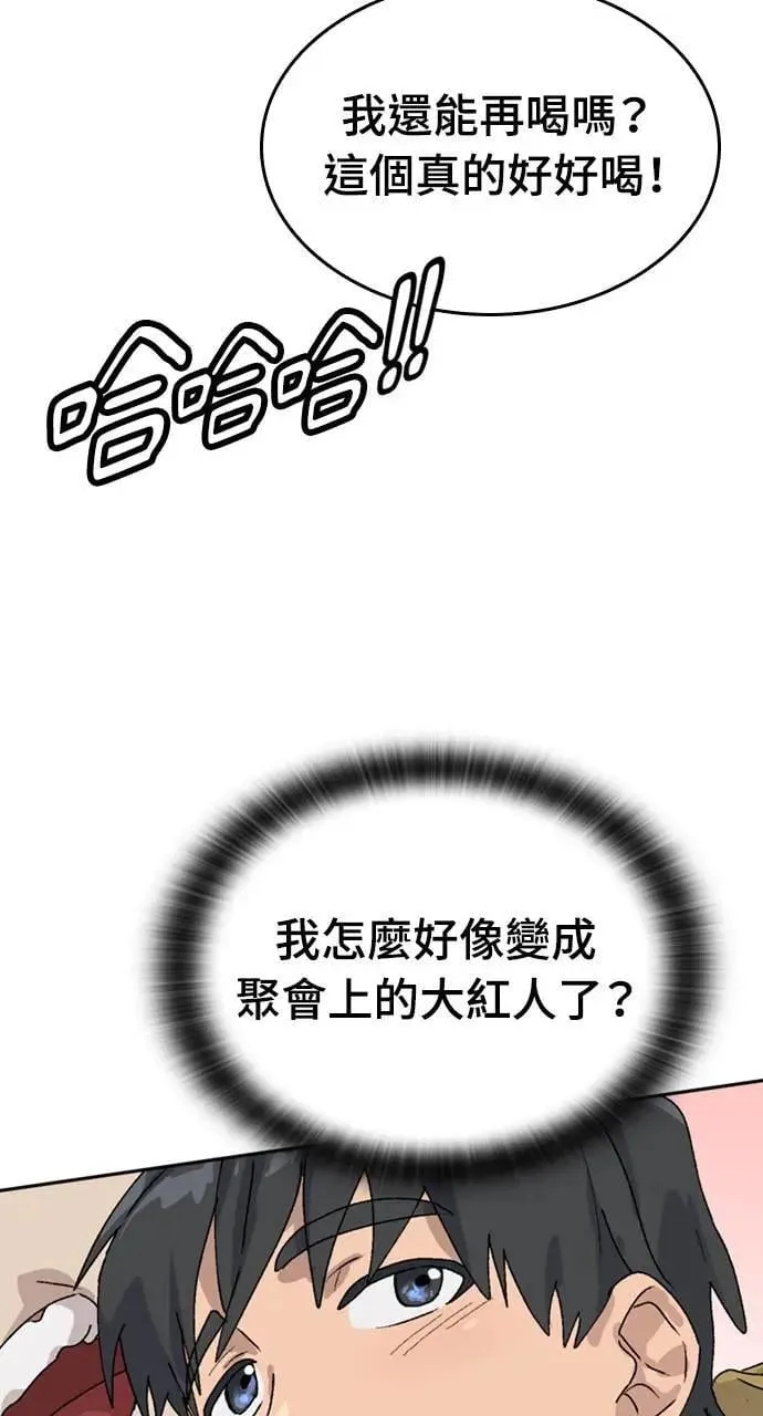 第22话 第114页