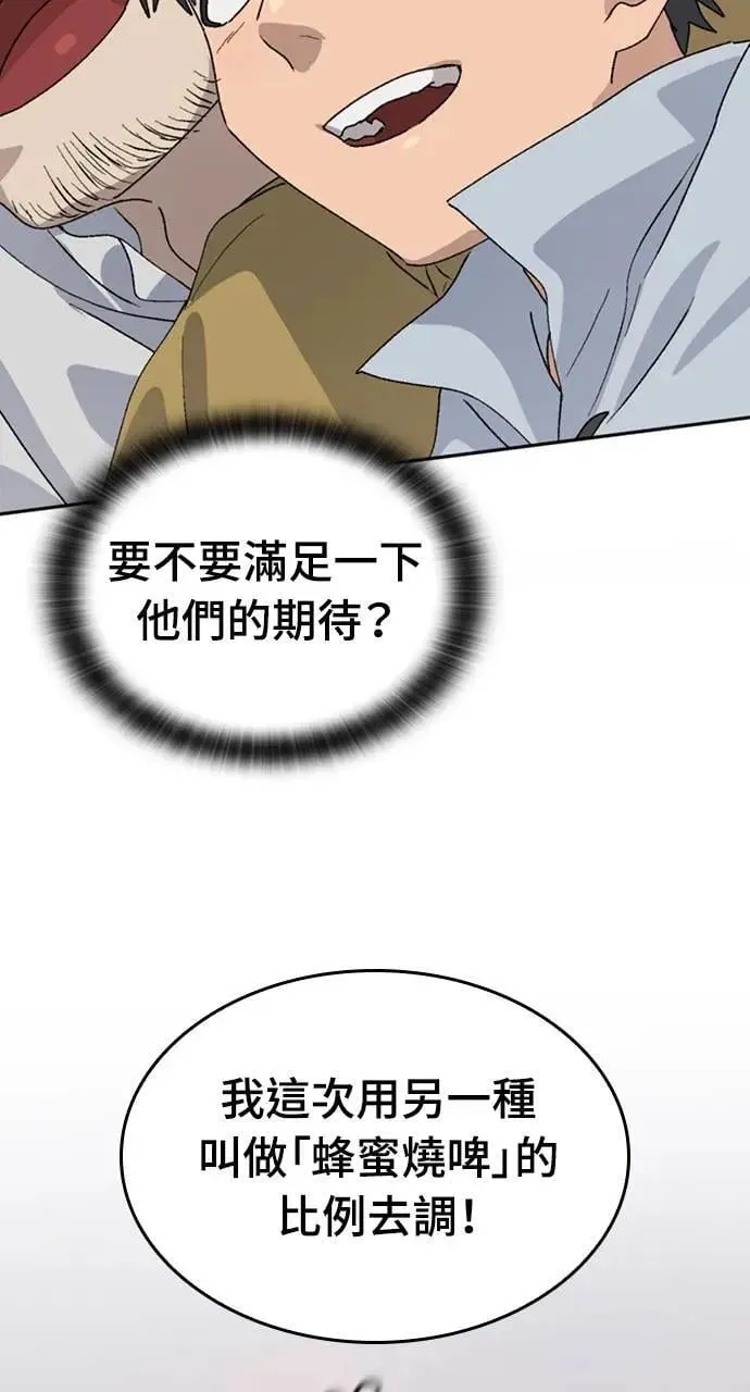 第22话 第115页