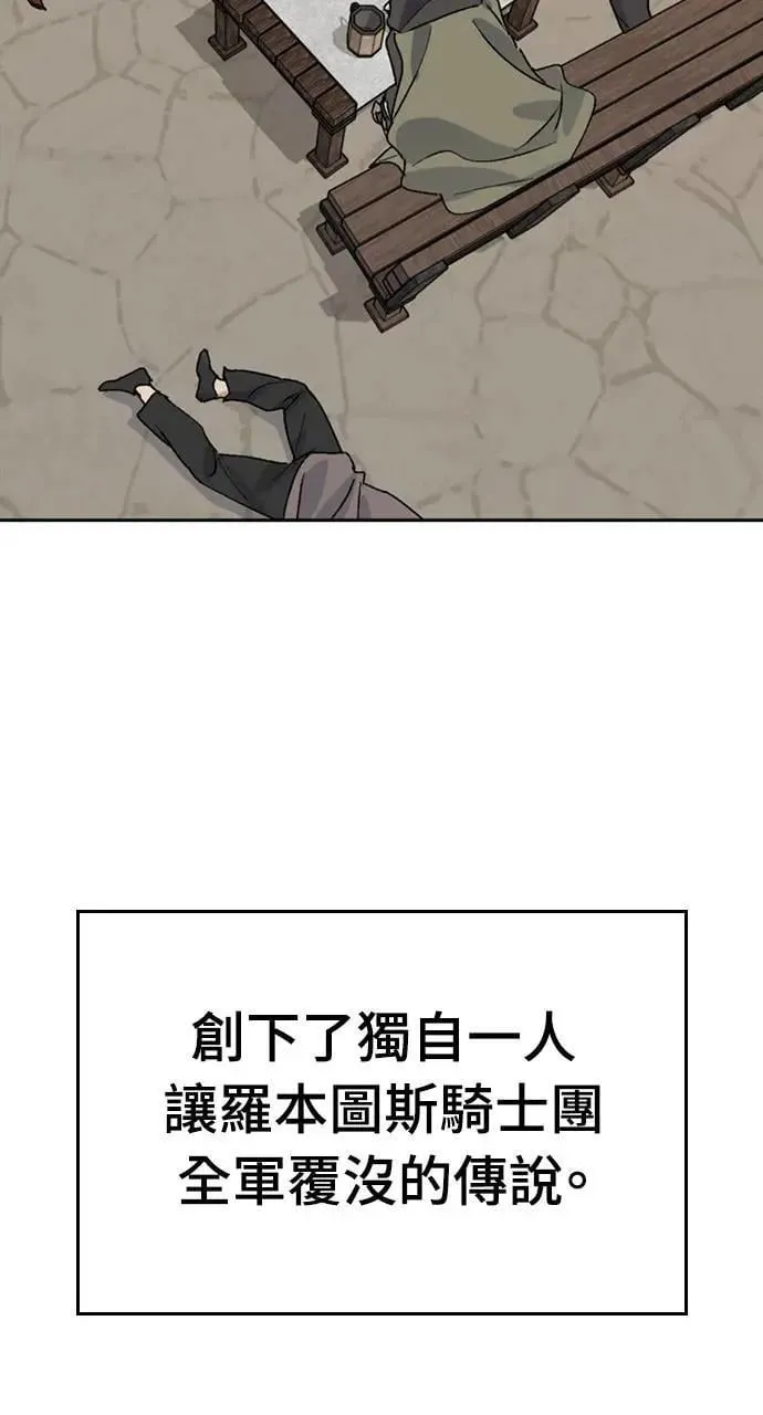 第22话 第119页