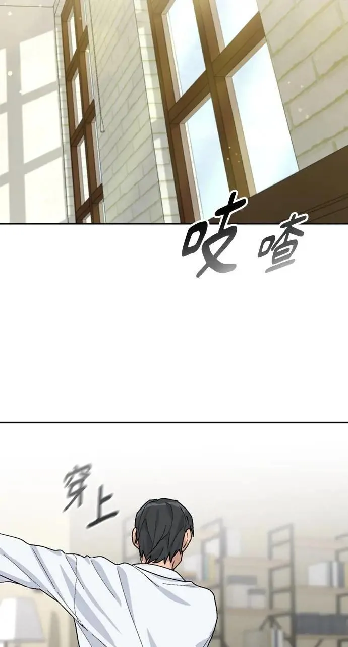 第23话 第9页