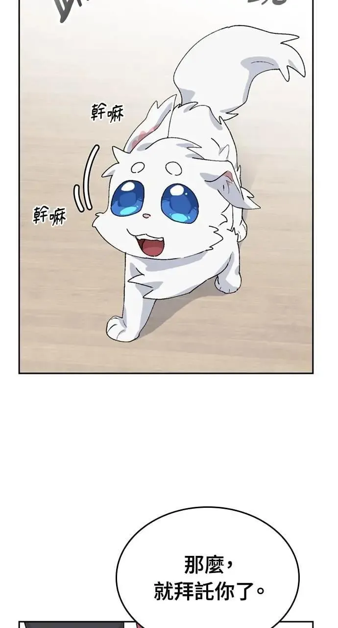 第23话 第13页