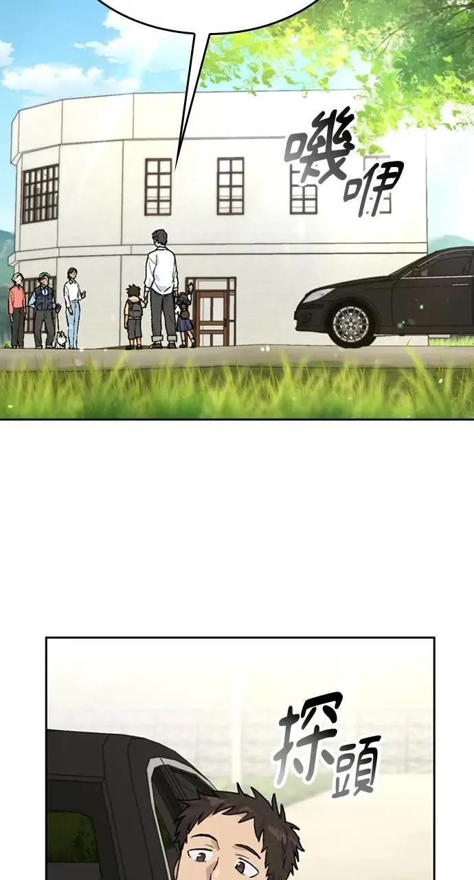 第23话 第18页