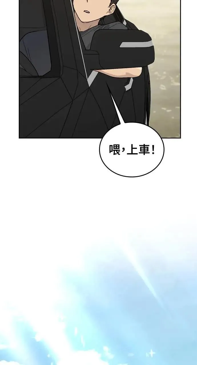 第23话 第19页