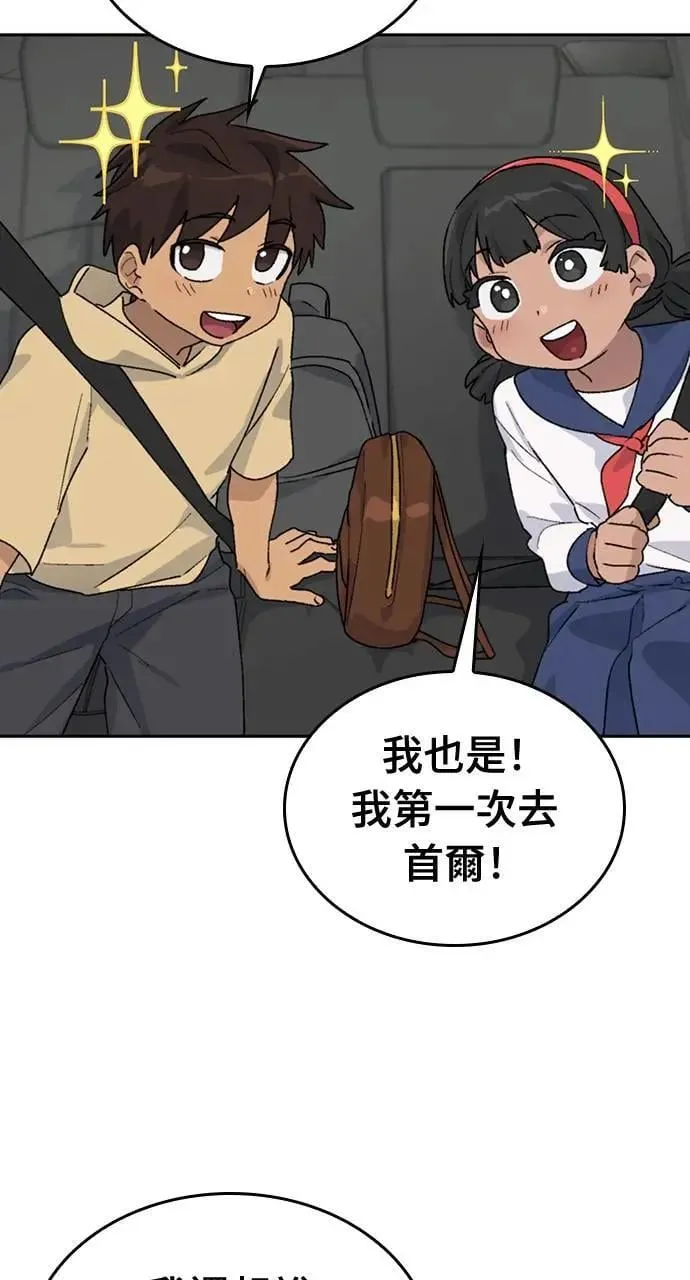 第23话 第26页