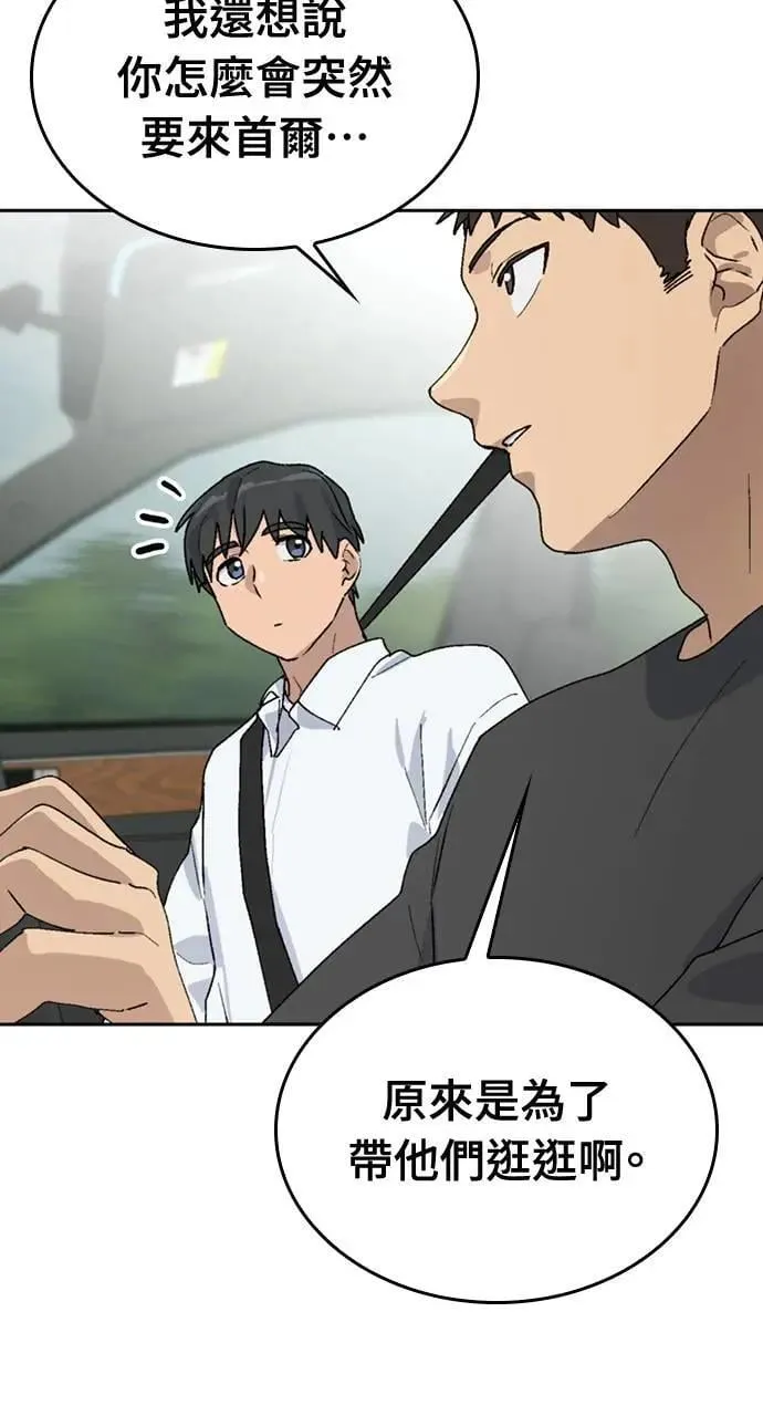 第23话 第27页
