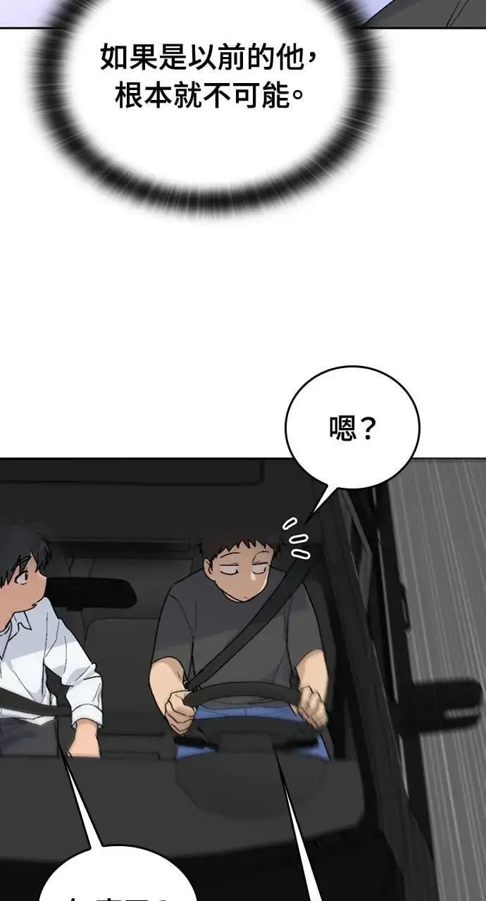 第23话 第32页