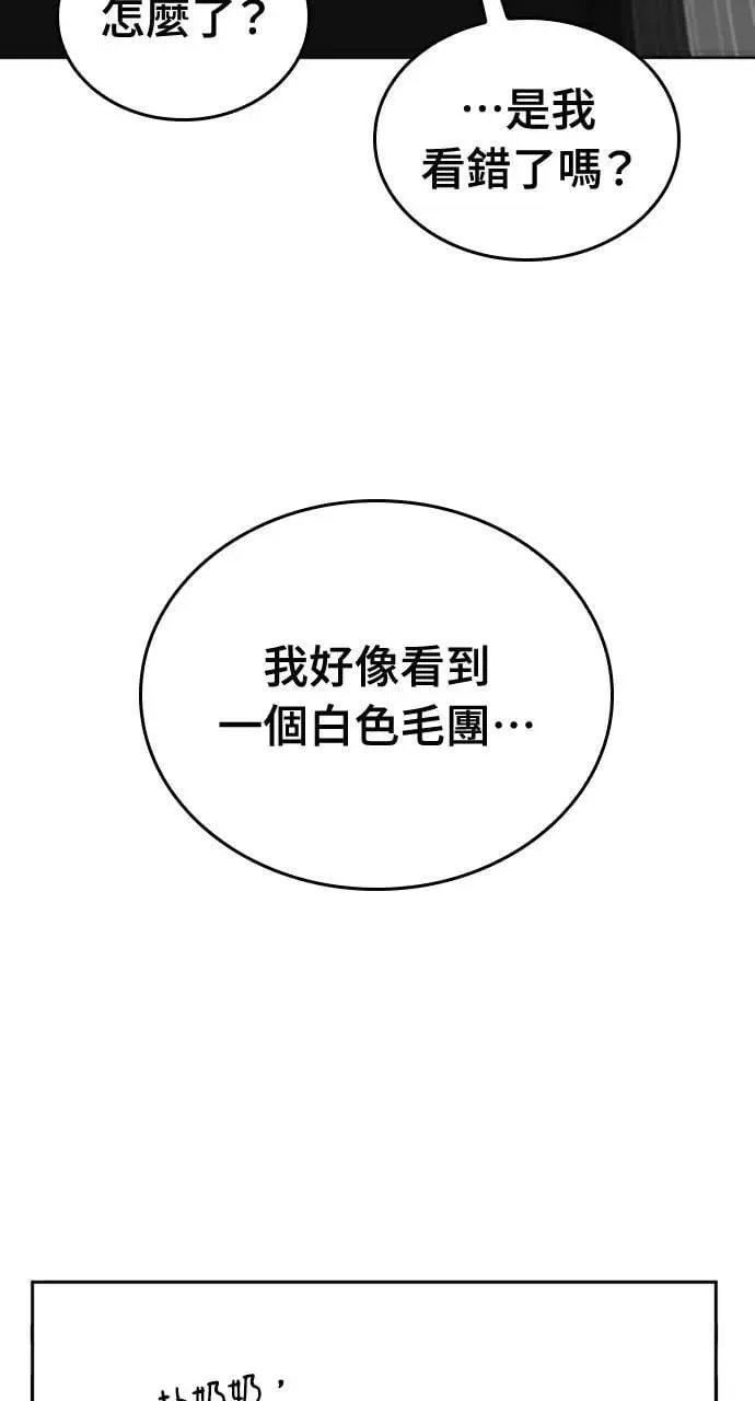 第23话 第33页